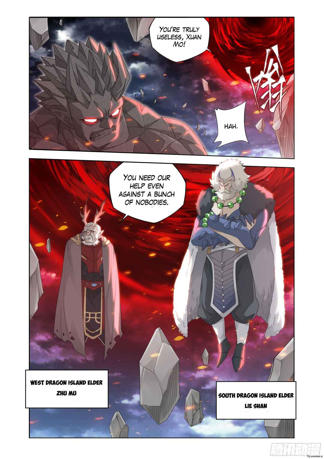 Dòupò Cāngqióng Chapter 399 - Page 12