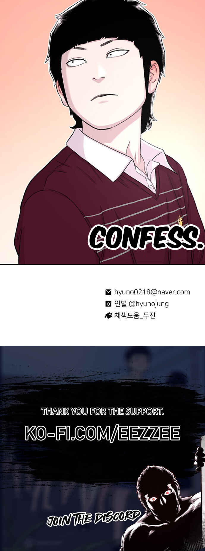 Byeorisamsyap Chapter 119 - Page 71