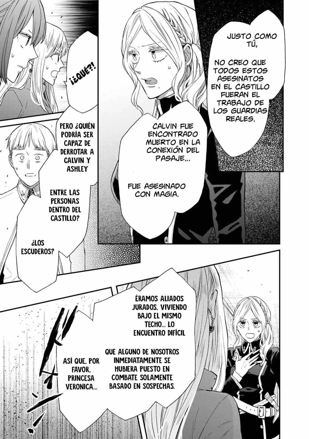 Bokura no Kiseki Chapter 157 - Page 17