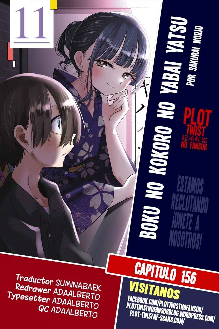 Boku no Kokoro no Yabai Yatsu Chapter 156 - Page 1