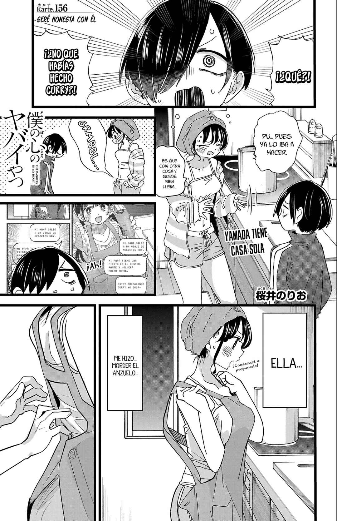 Boku no Kokoro no Yabai Yatsu Chapter 156 - Page 3