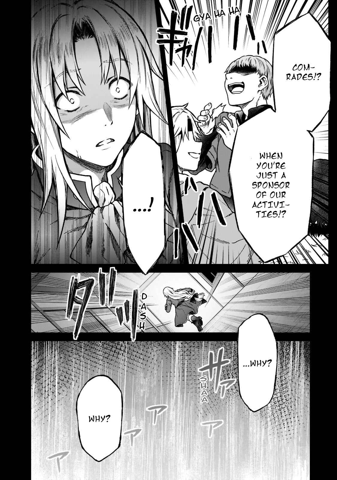 D-kyuu Boukensha no Ore, Nazeka Yuusha Party ni Kanyuu Sareta Ageku, Oujo ni Tsukimatowareteru Chapter 7 - Page 16