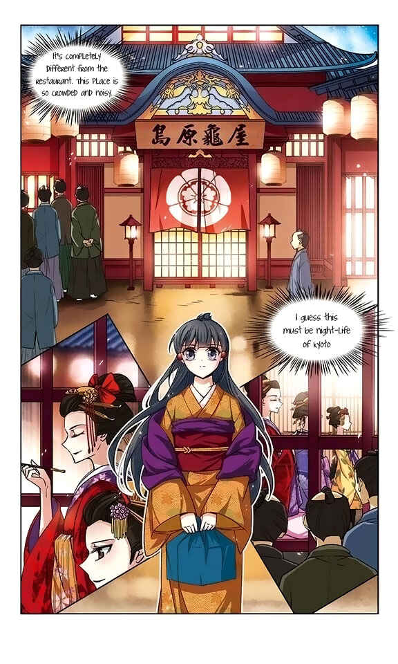 Journey to Seek Past Reincarnations Chapter 36 - Page 11