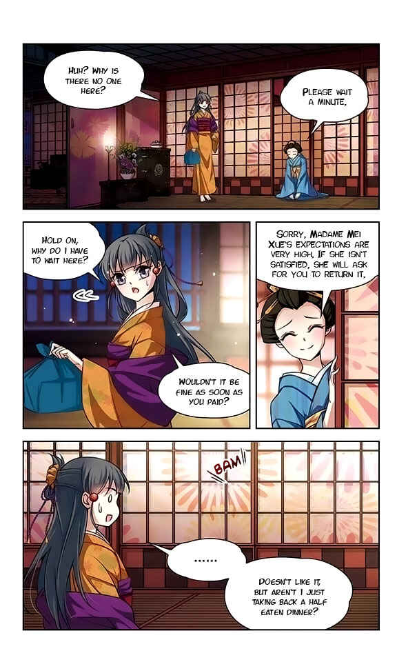 Journey to Seek Past Reincarnations Chapter 36 - Page 13