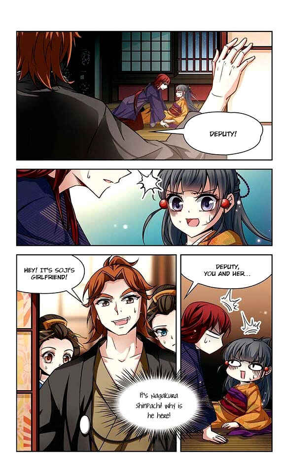 Journey to Seek Past Reincarnations Chapter 36 - Page 21