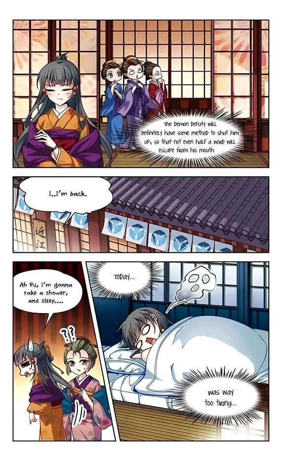 Journey to Seek Past Reincarnations Chapter 36 - Page 24
