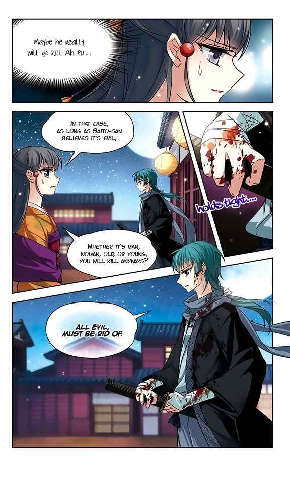 Journey to Seek Past Reincarnations Chapter 36 - Page 8