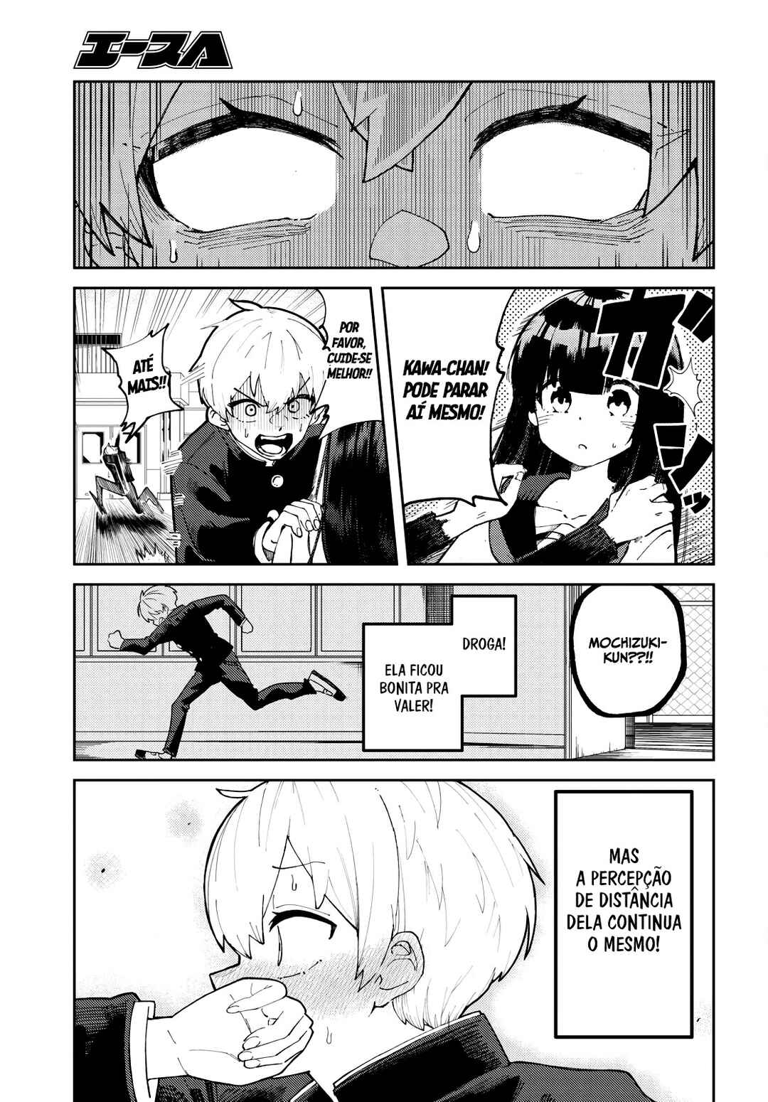 Garuru Girl Chapter 1 - Page 10