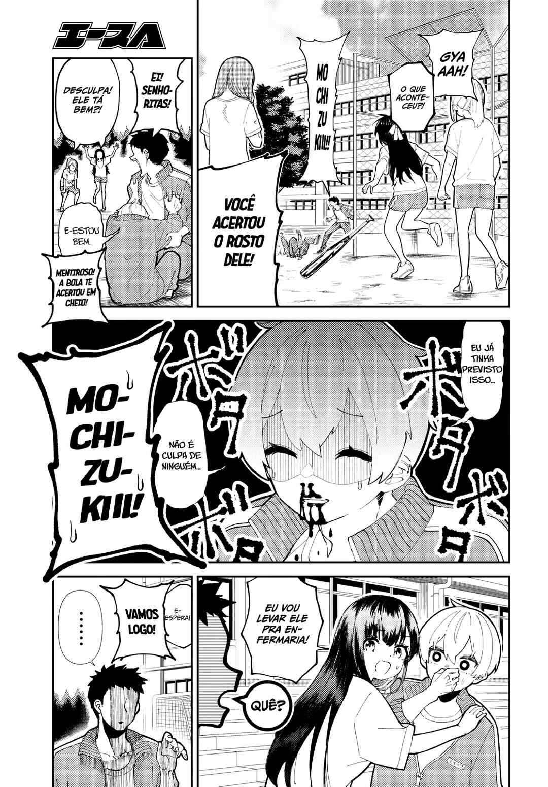 Garuru Girl Chapter 1 - Page 18