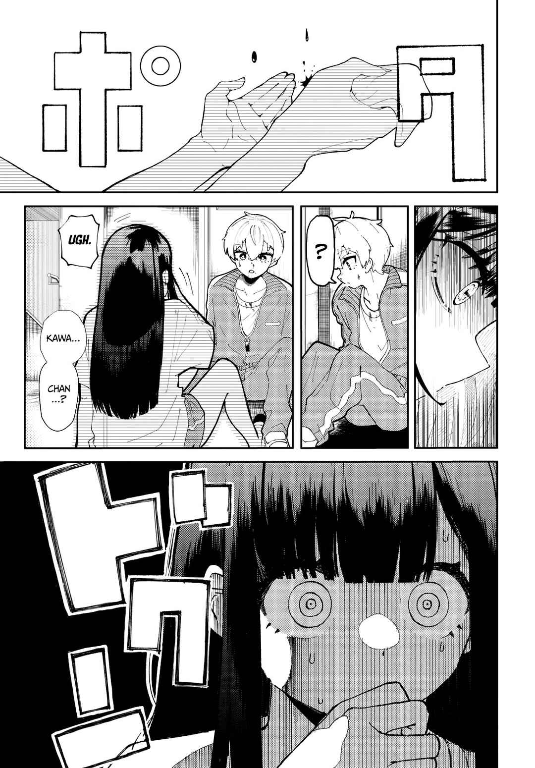 Garuru Girl Chapter 1 - Page 20