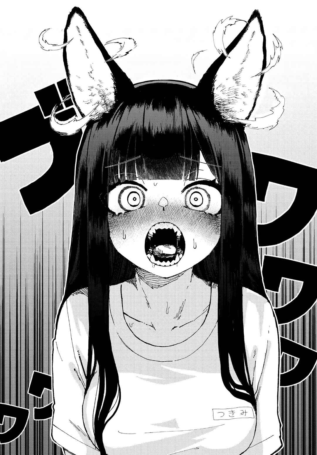 Garuru Girl Chapter 1 - Page 22