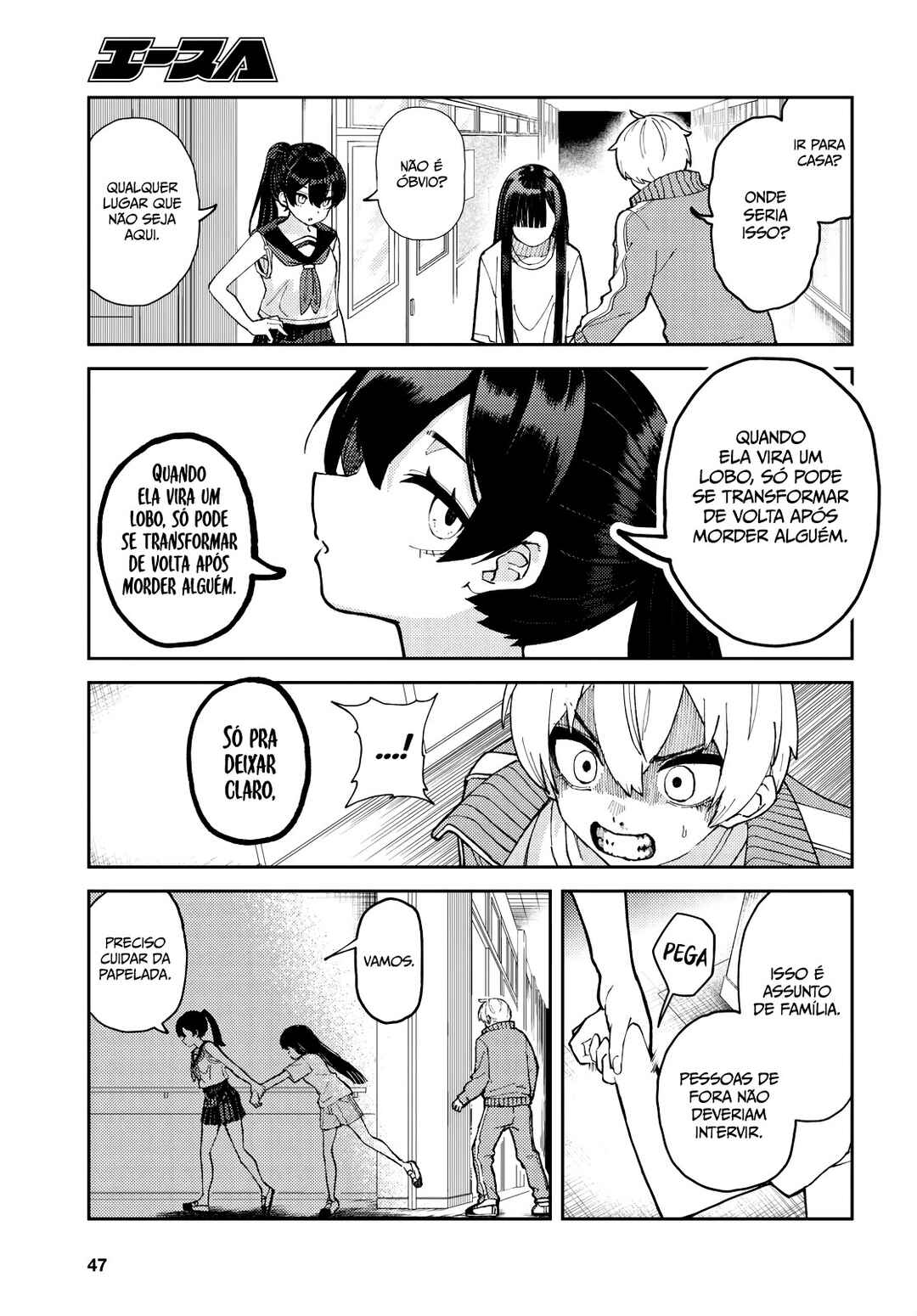 Garuru Girl Chapter 1 - Page 32