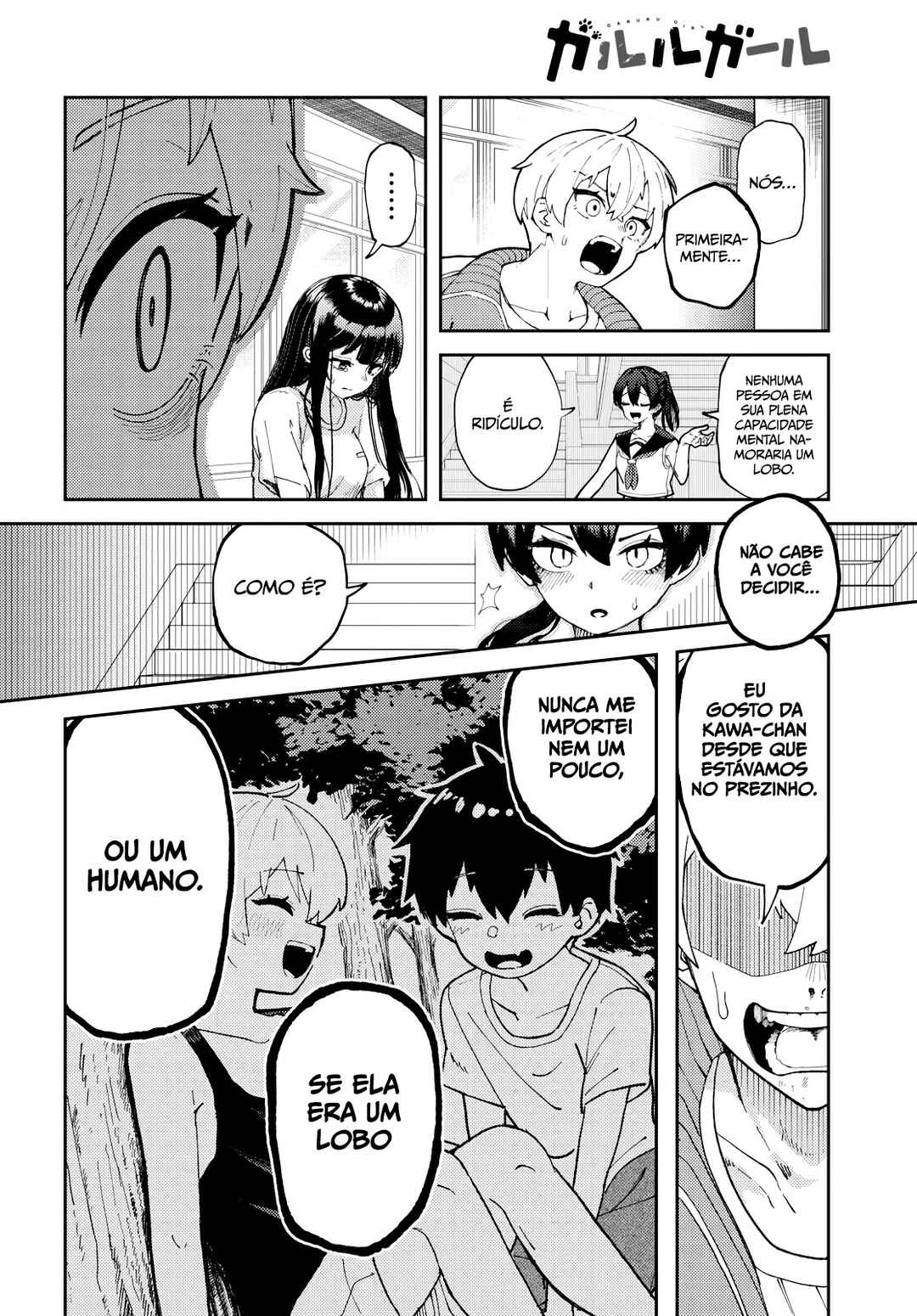 Garuru Girl Chapter 1 - Page 39