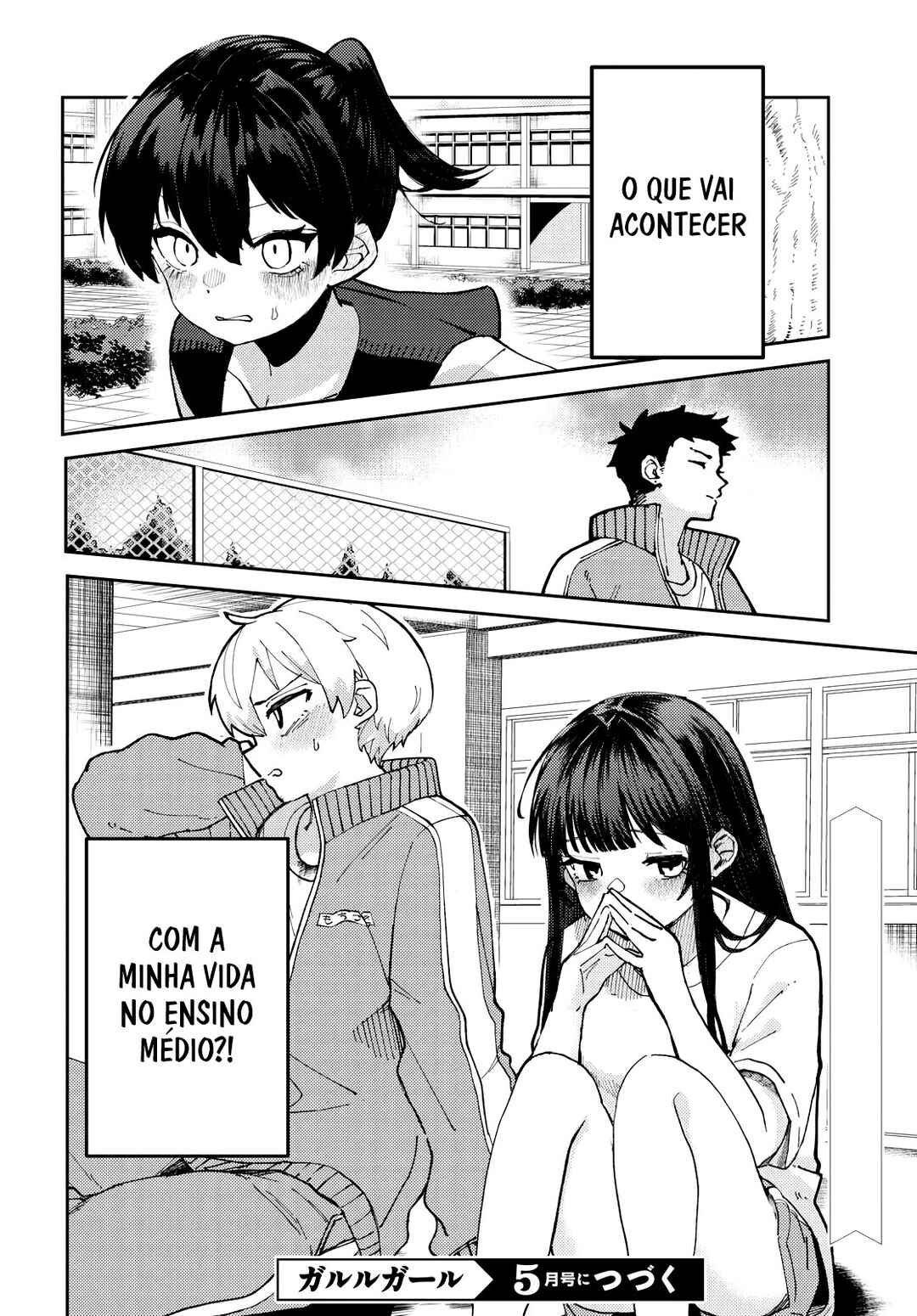 Garuru Girl Chapter 1 - Page 45