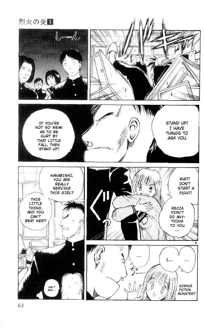 Flame of Recca Chapter 3 - Page 9