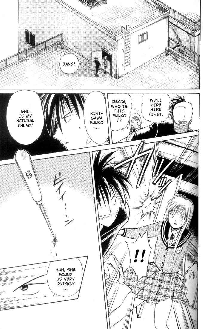 Flame of Recca Chapter 3 - Page 17