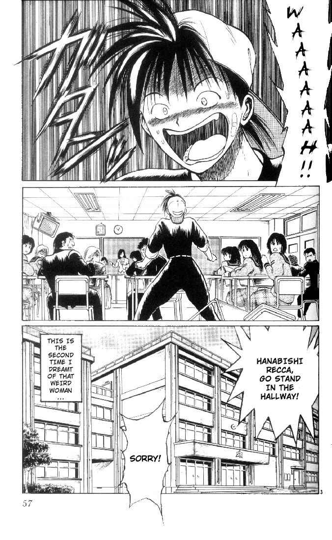 Flame of Recca Chapter 3 - Page 3