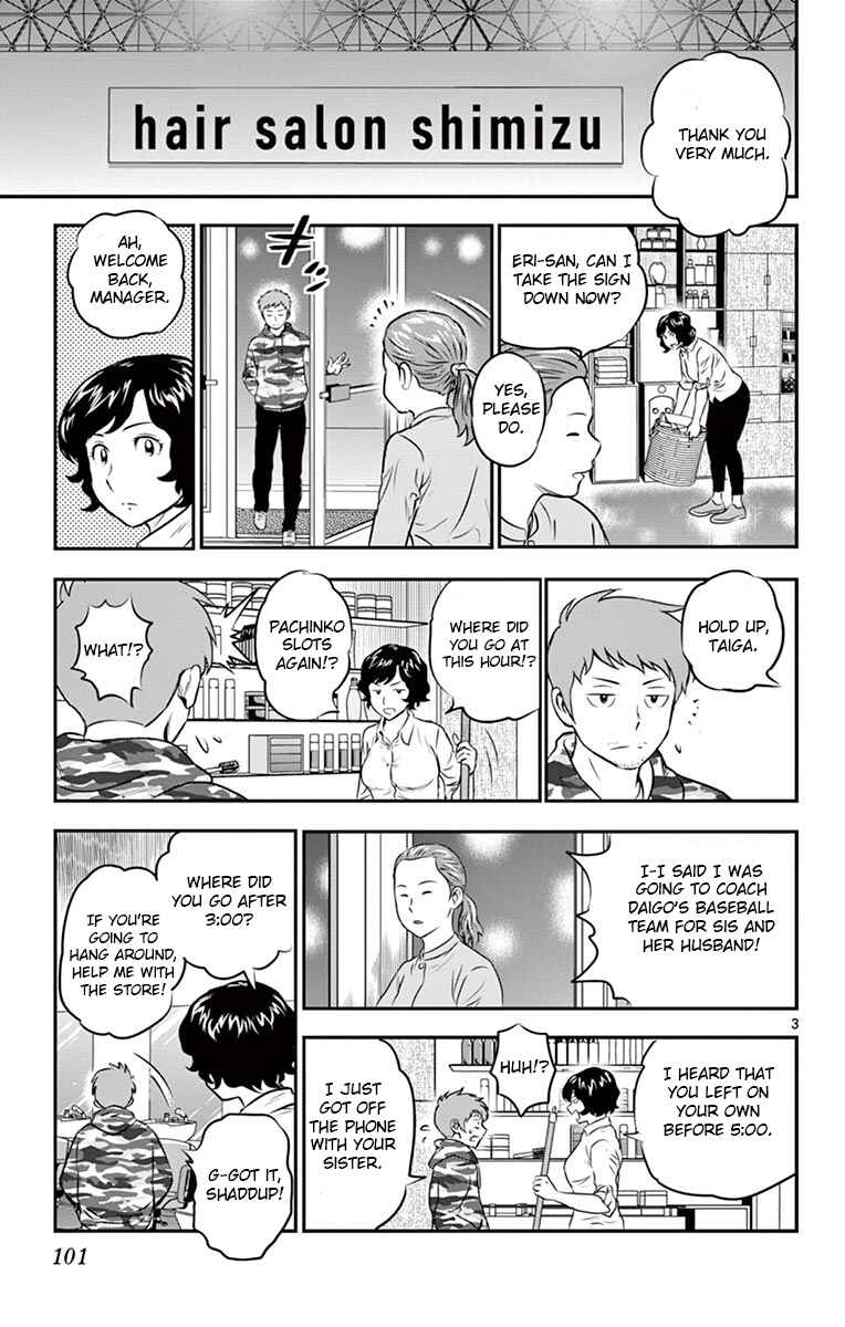 Major 2nd Chapter 189 - Page 3