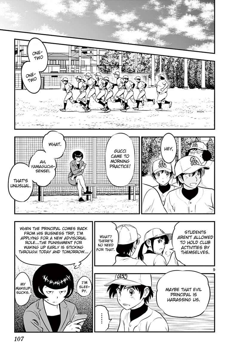 Major 2nd Chapter 189 - Page 9