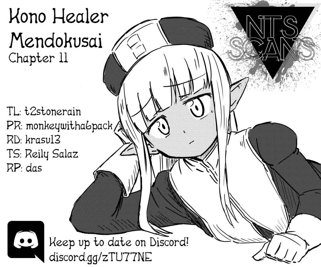 Kono Healer, Mendokusai Chapter 11 - Page 1