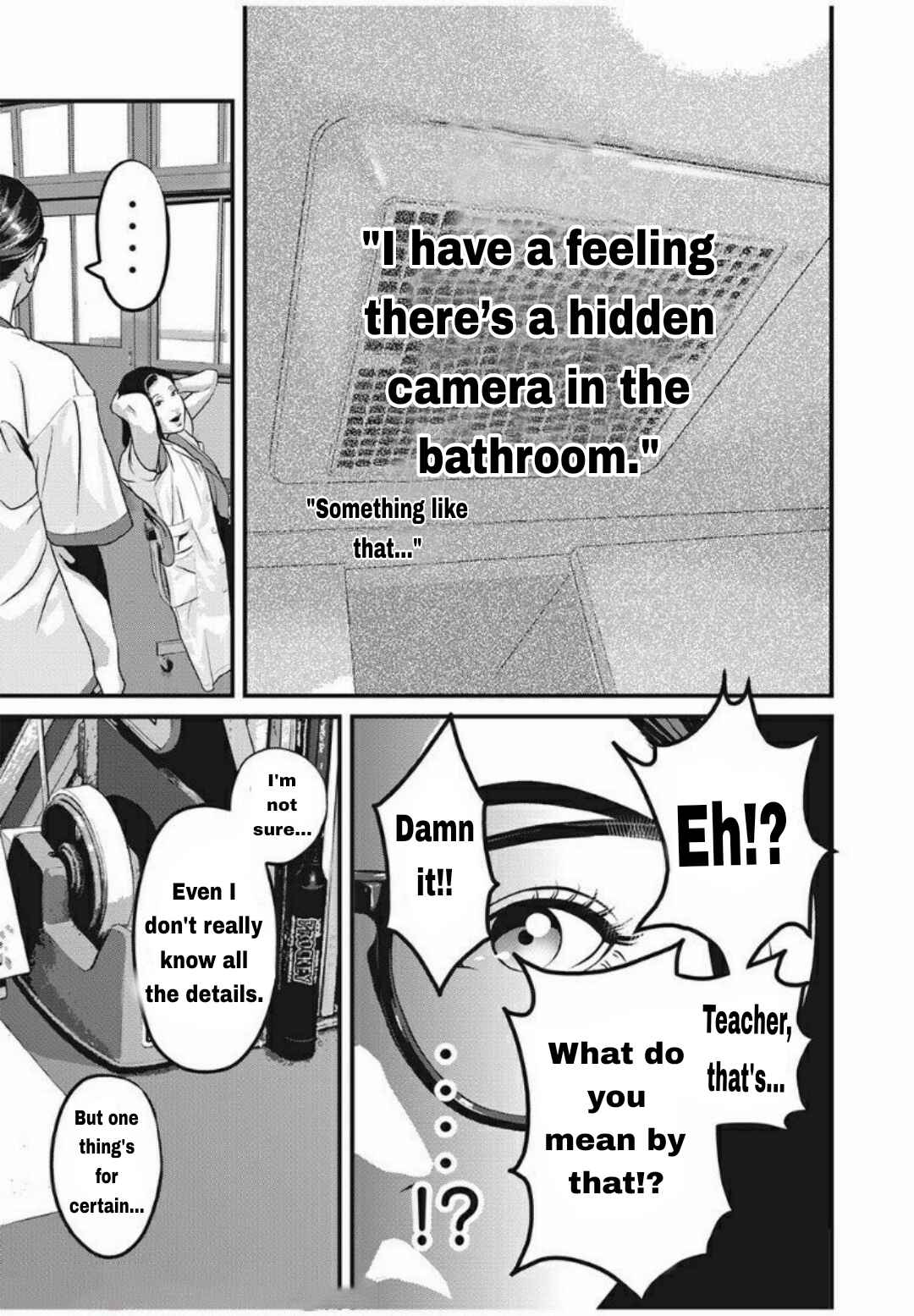 Home Room Chapter 22 - Page 12