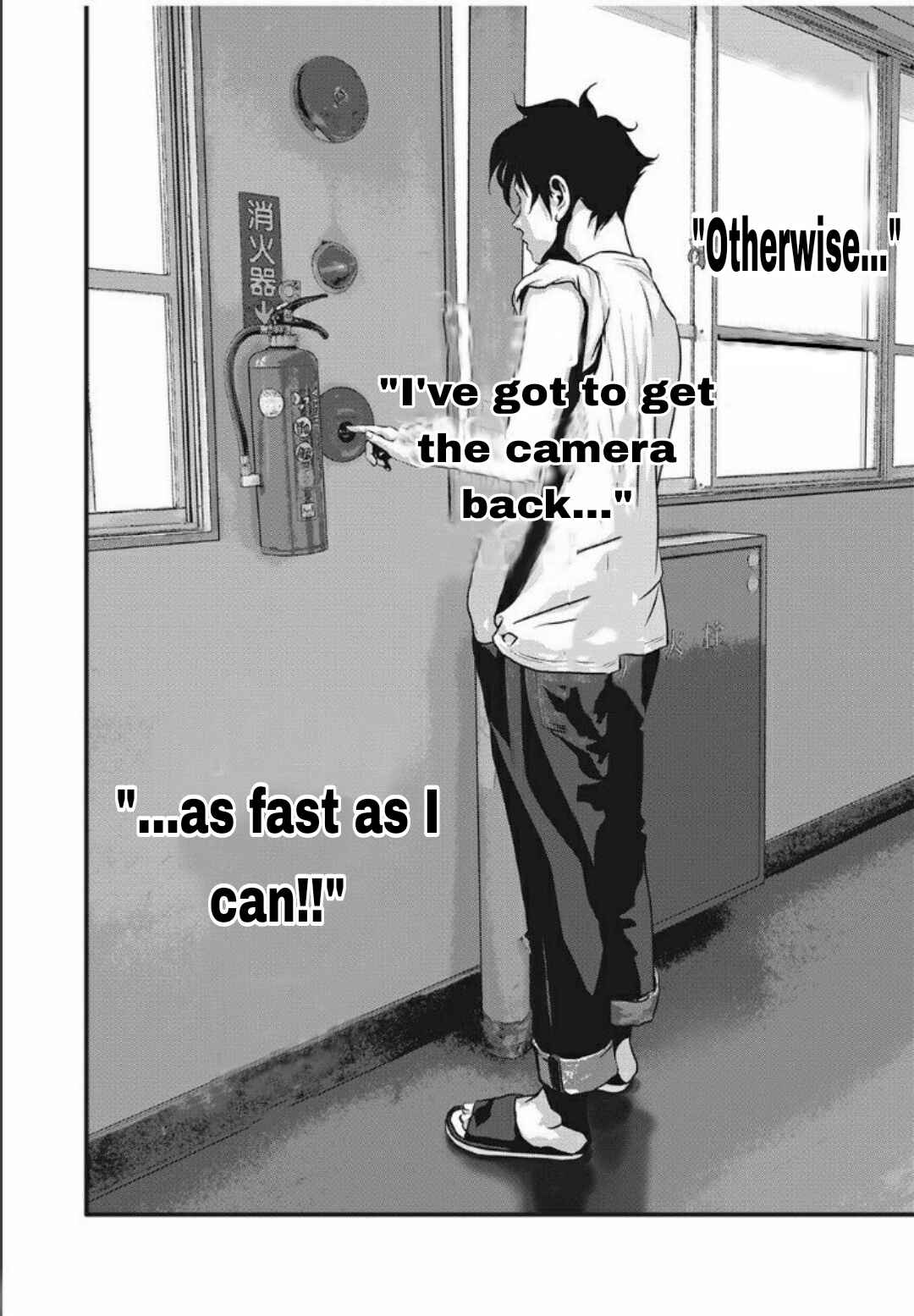 Home Room Chapter 22 - Page 17