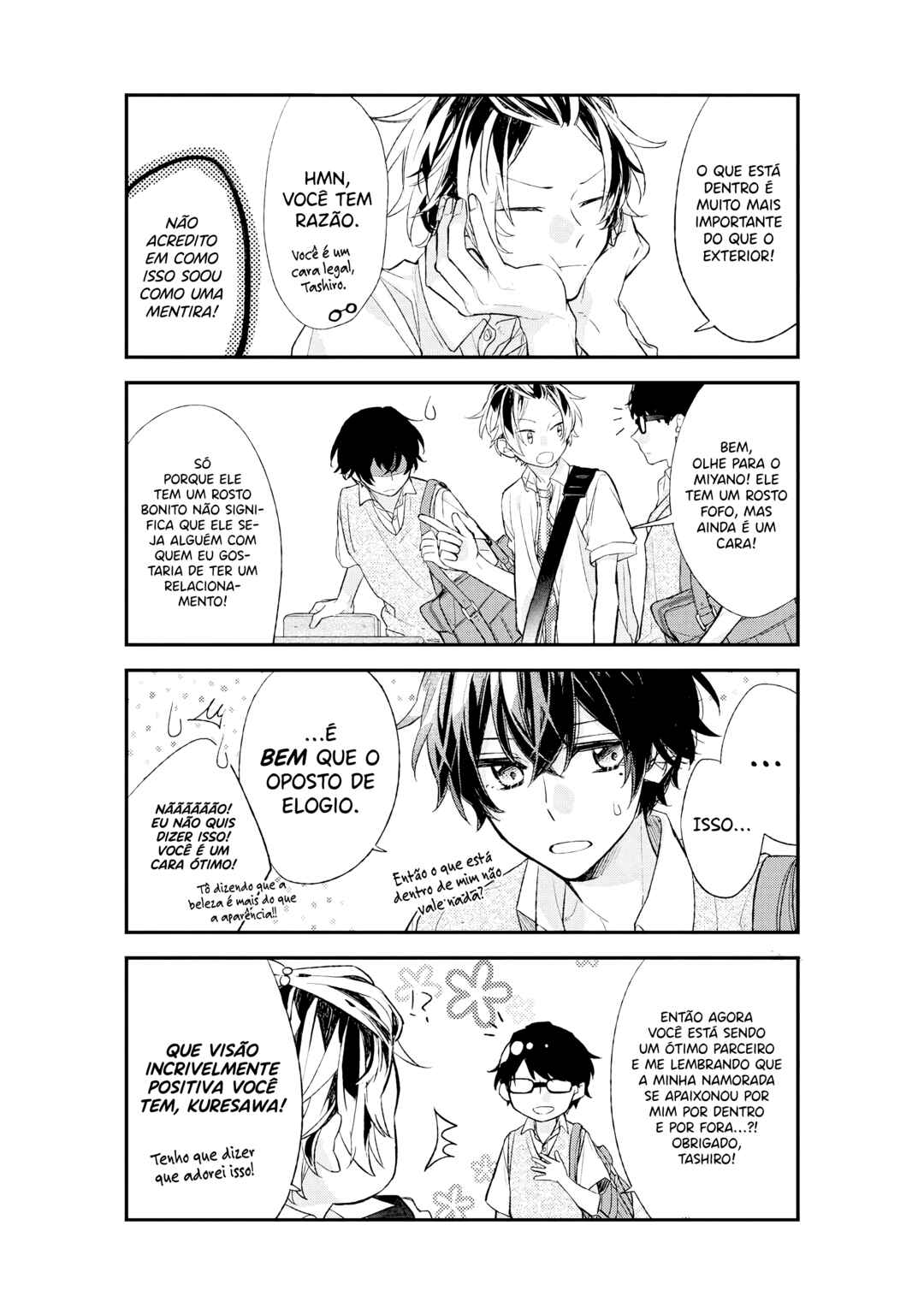 Sasaki to Miyano Chapter 17 - Page 10