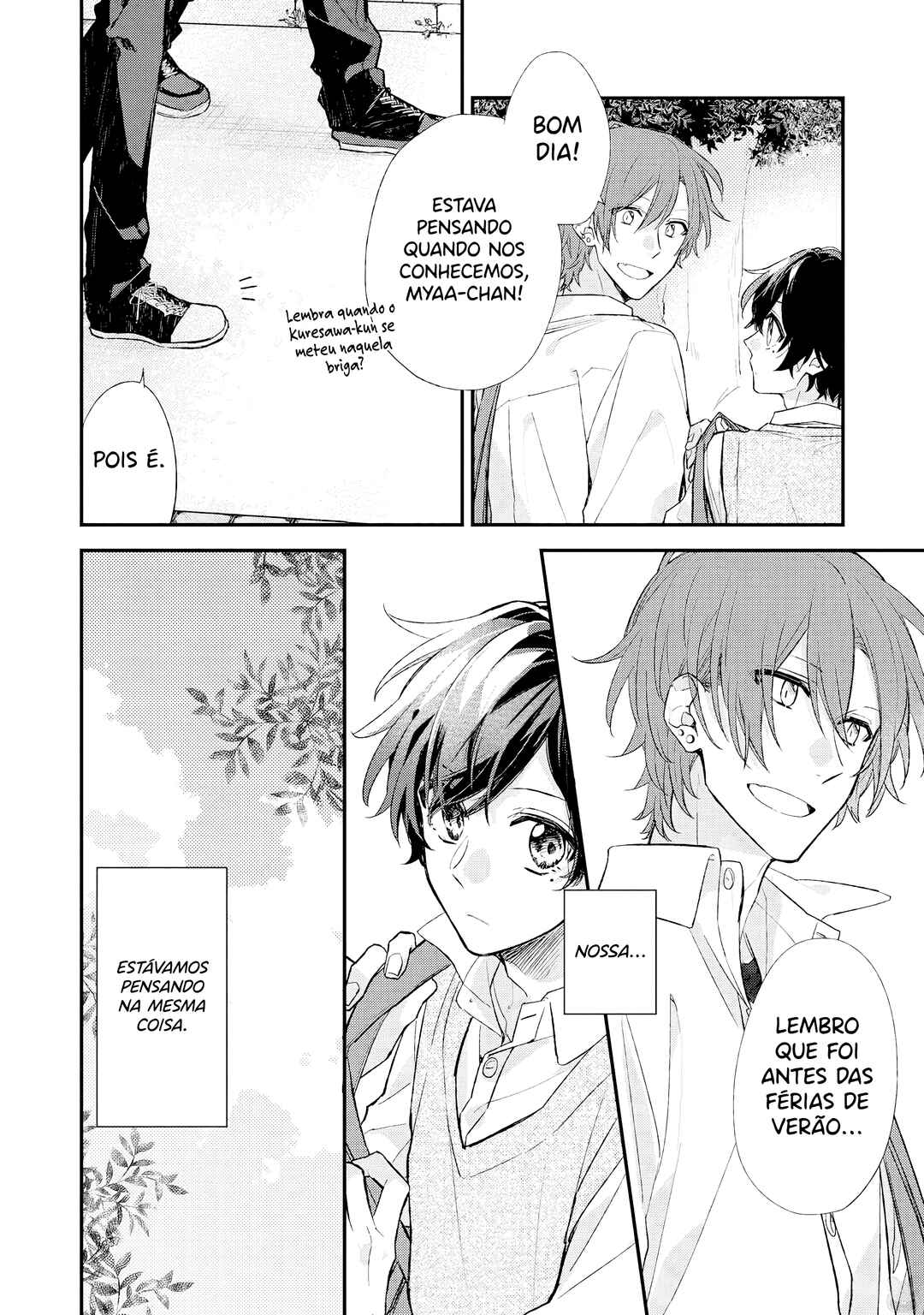 Sasaki to Miyano Chapter 17 - Page 3