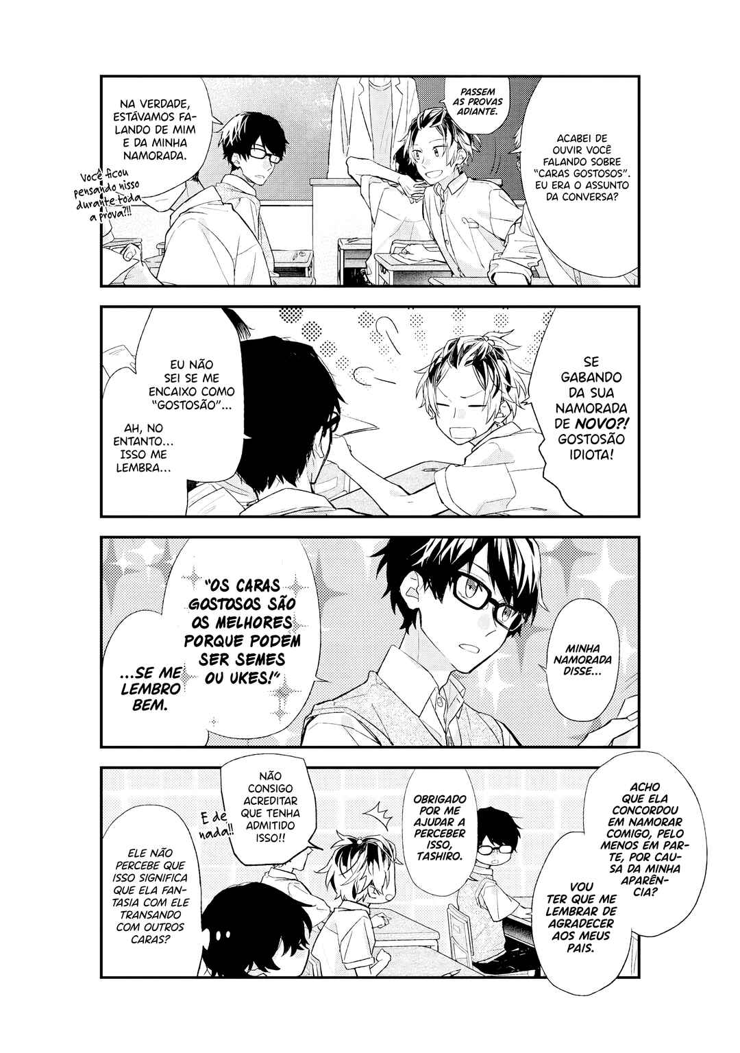 Sasaki to Miyano Chapter 17 - Page 9