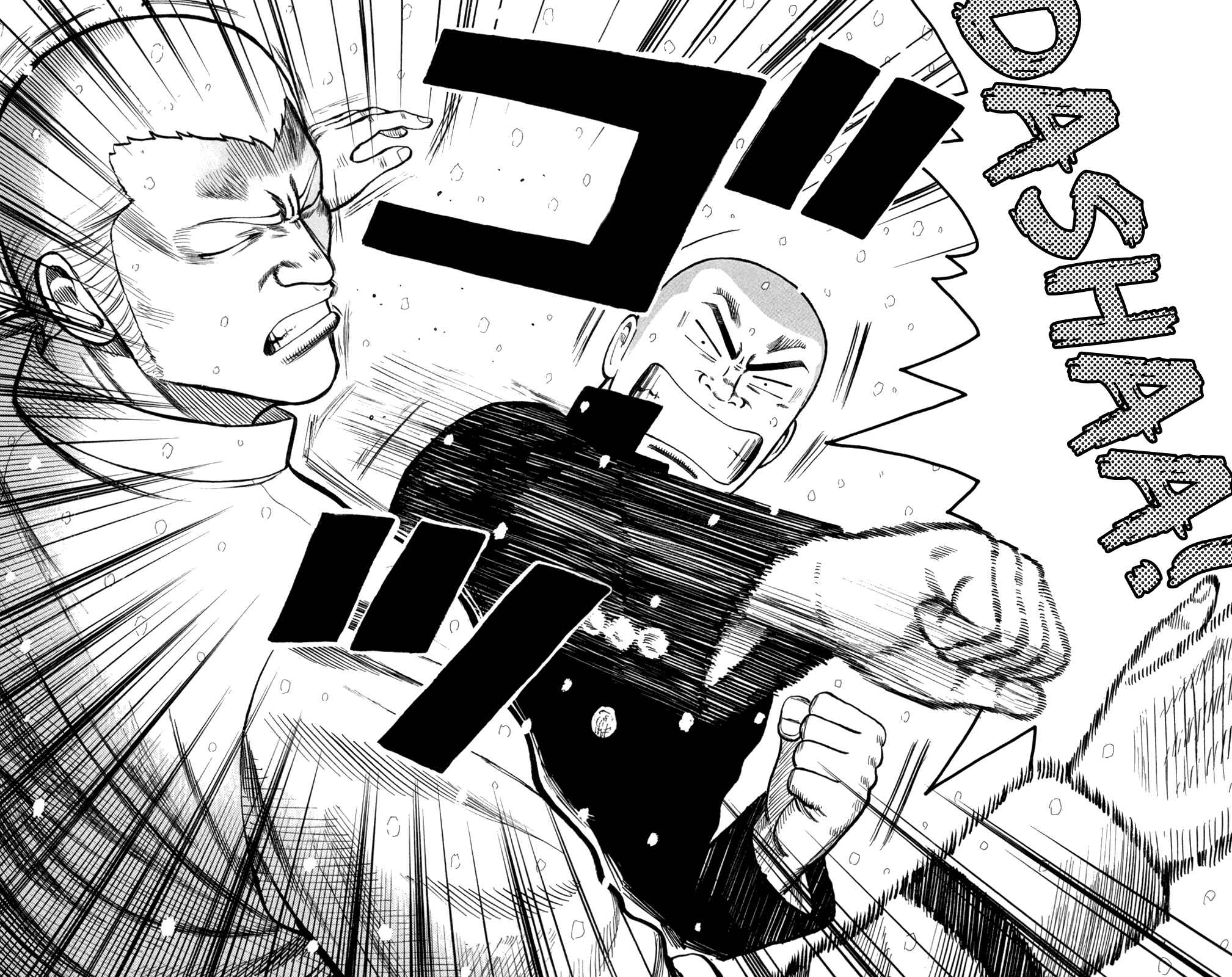 WORST Chapter 82 - Page 17