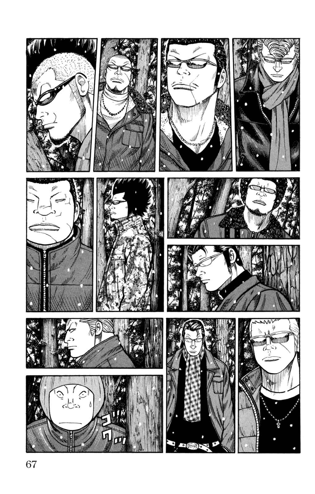 WORST Chapter 82 - Page 19