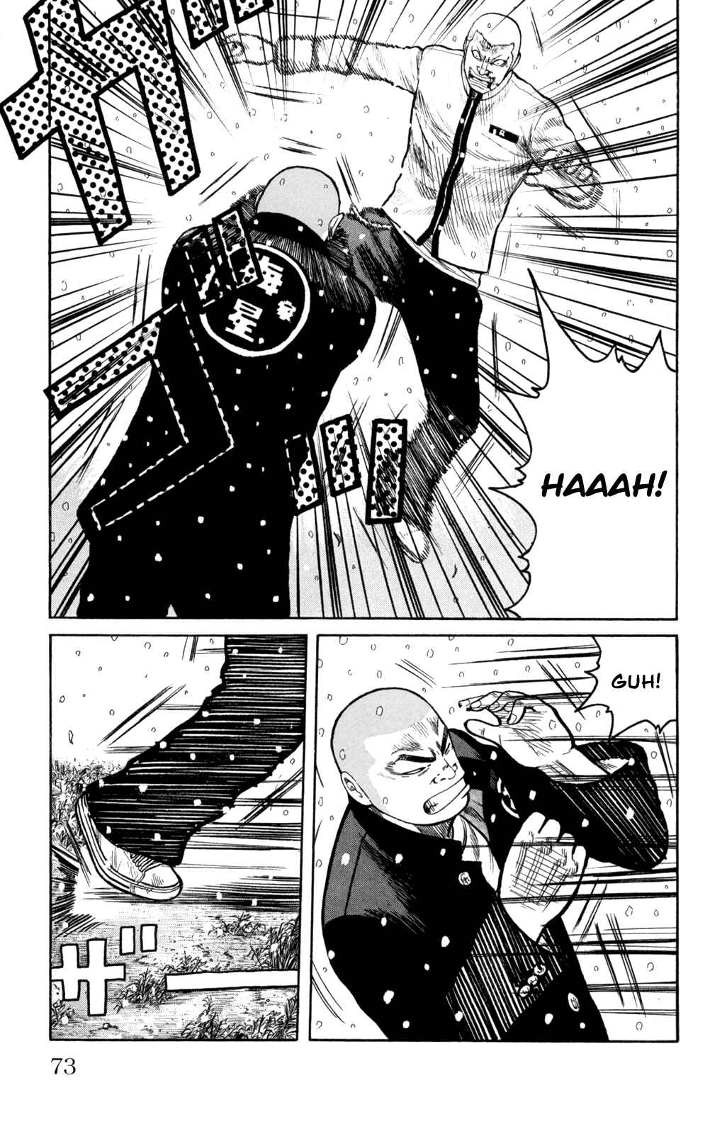 WORST Chapter 82 - Page 23