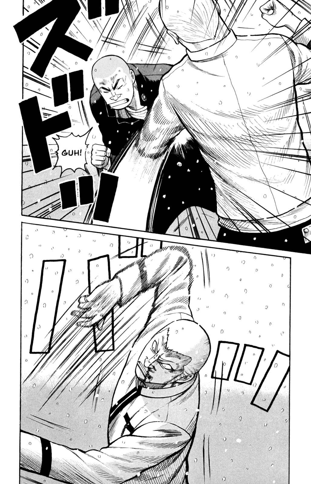 WORST Chapter 82 - Page 24
