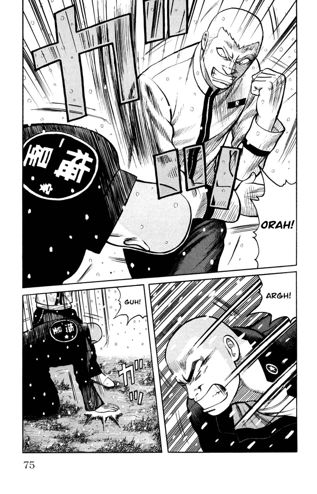 WORST Chapter 82 - Page 25