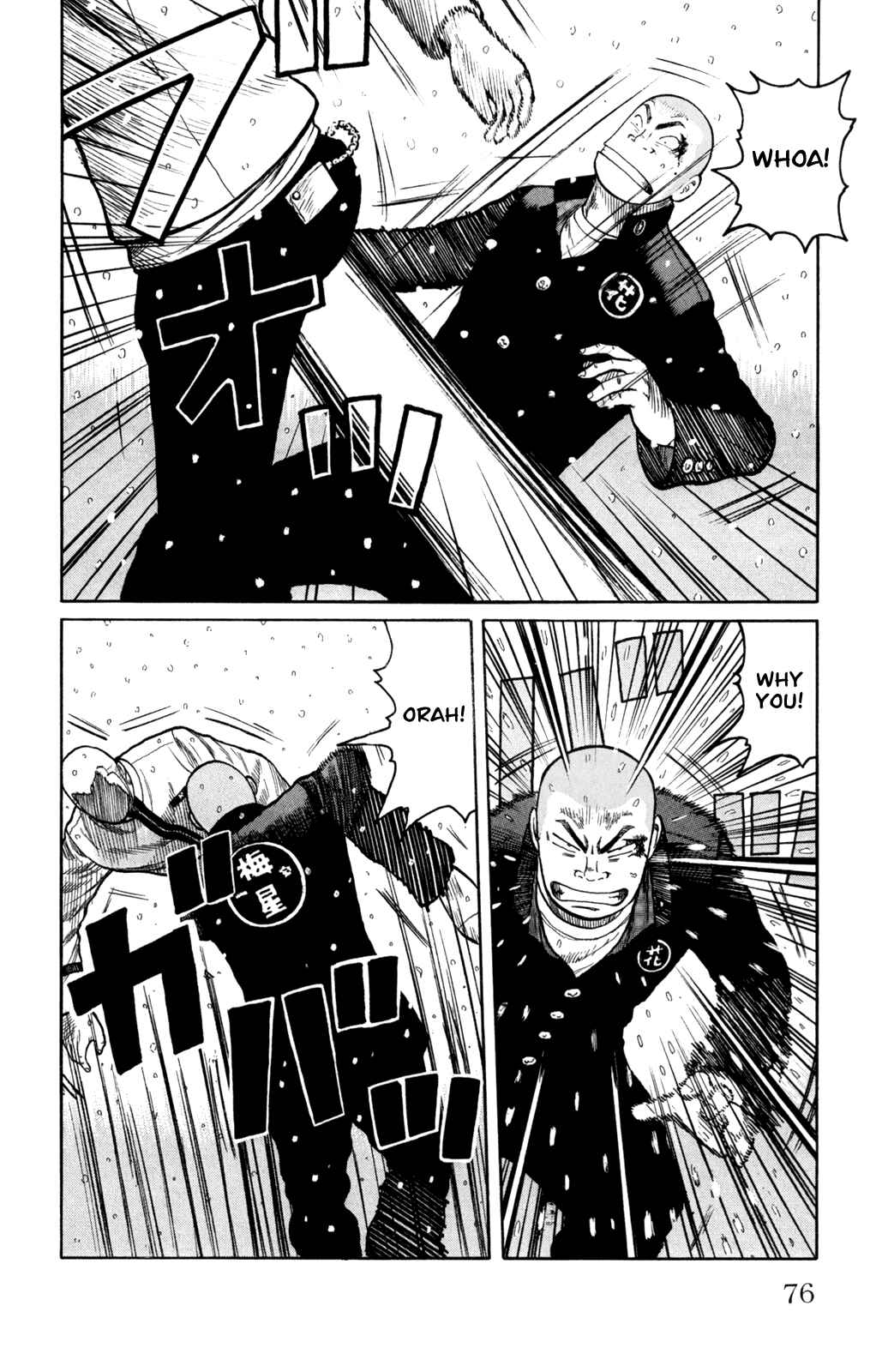 WORST Chapter 82 - Page 26