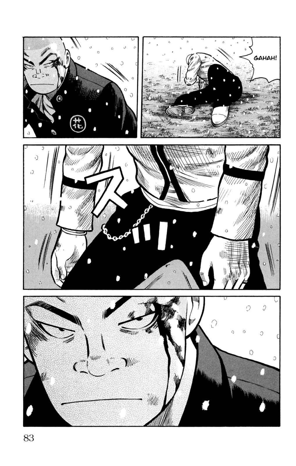 WORST Chapter 82 - Page 33