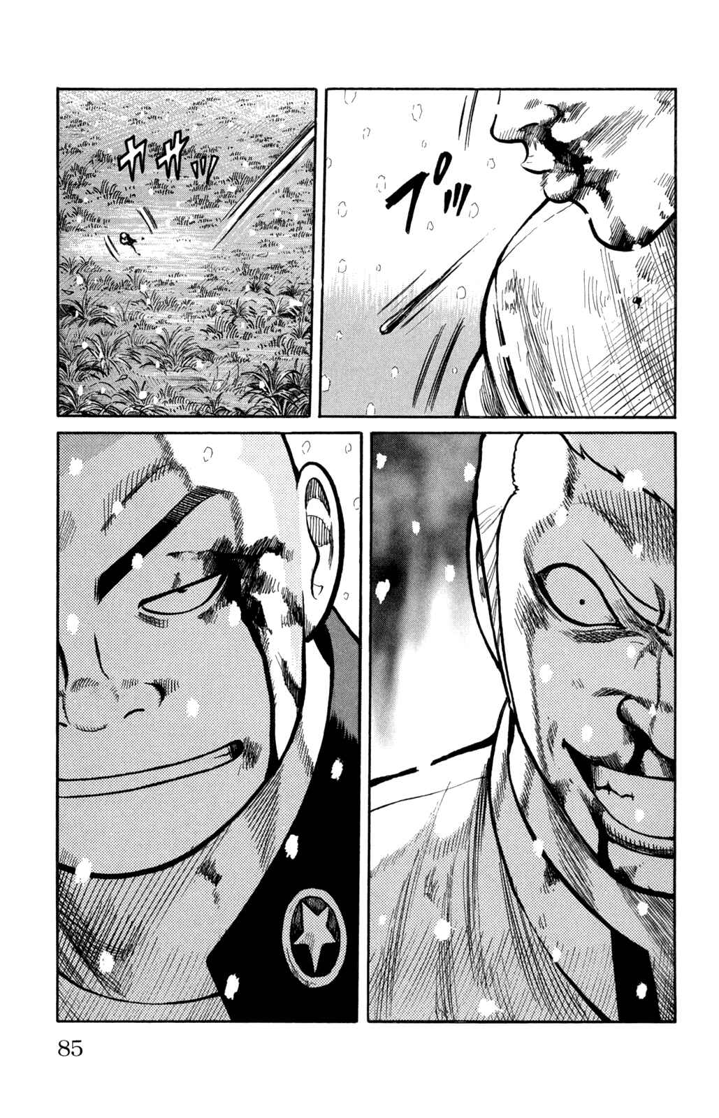 WORST Chapter 82 - Page 35