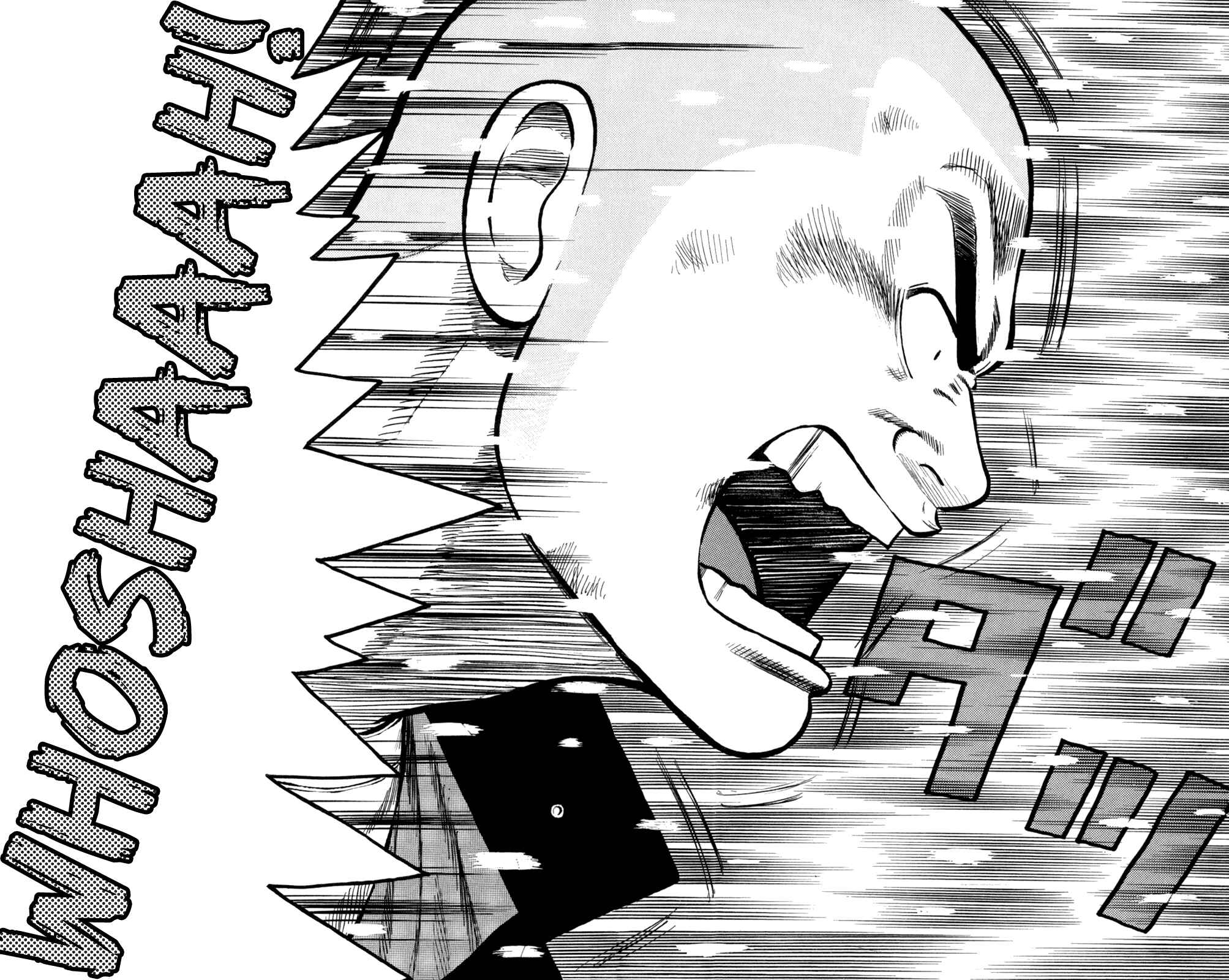 WORST Chapter 82 - Page 37