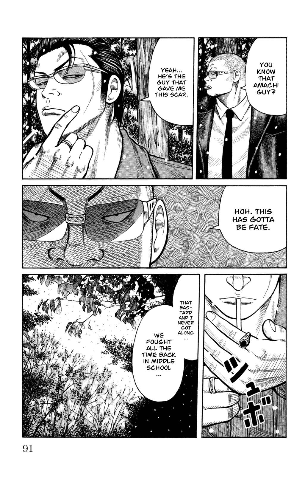 WORST Chapter 82 - Page 39