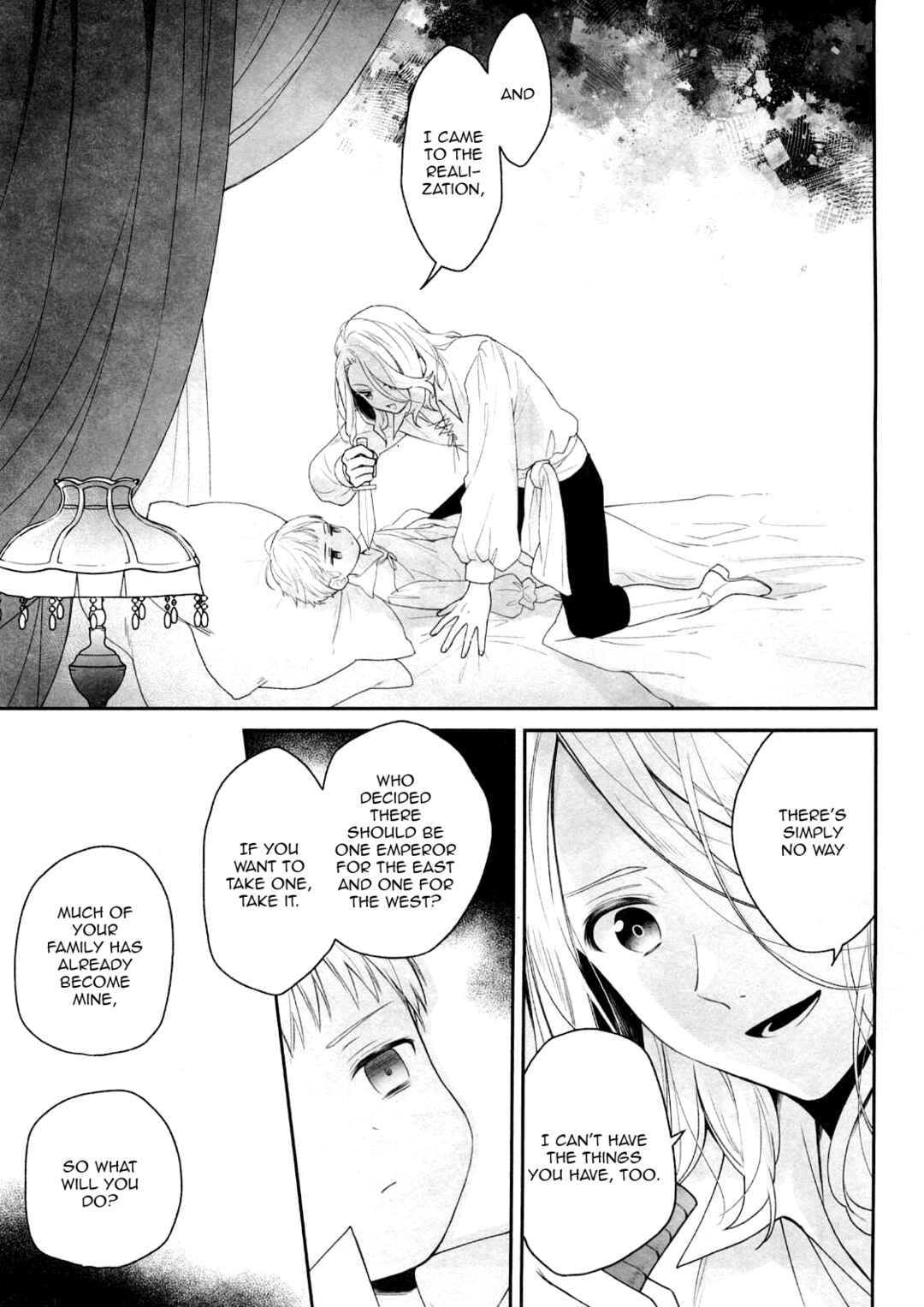 Mokotaru Teikoku Chapter 1 - Page 5