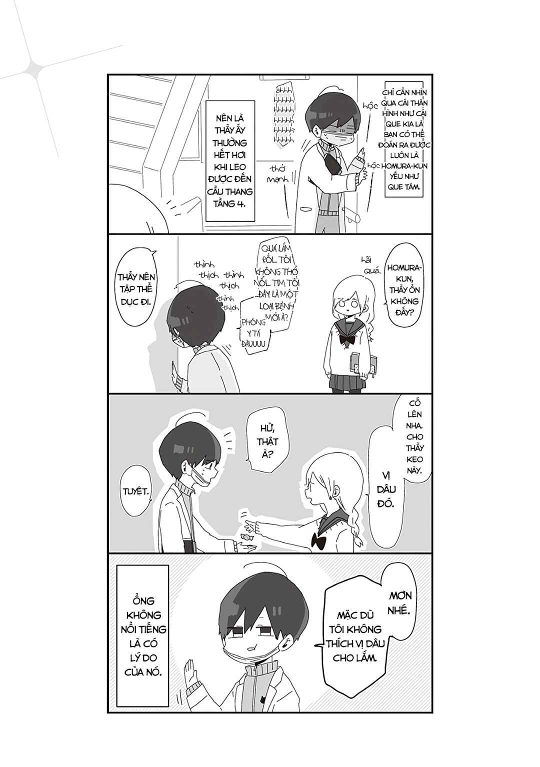 Homura-sensei Is Probably Unpopular Chapter 1 - Page 4