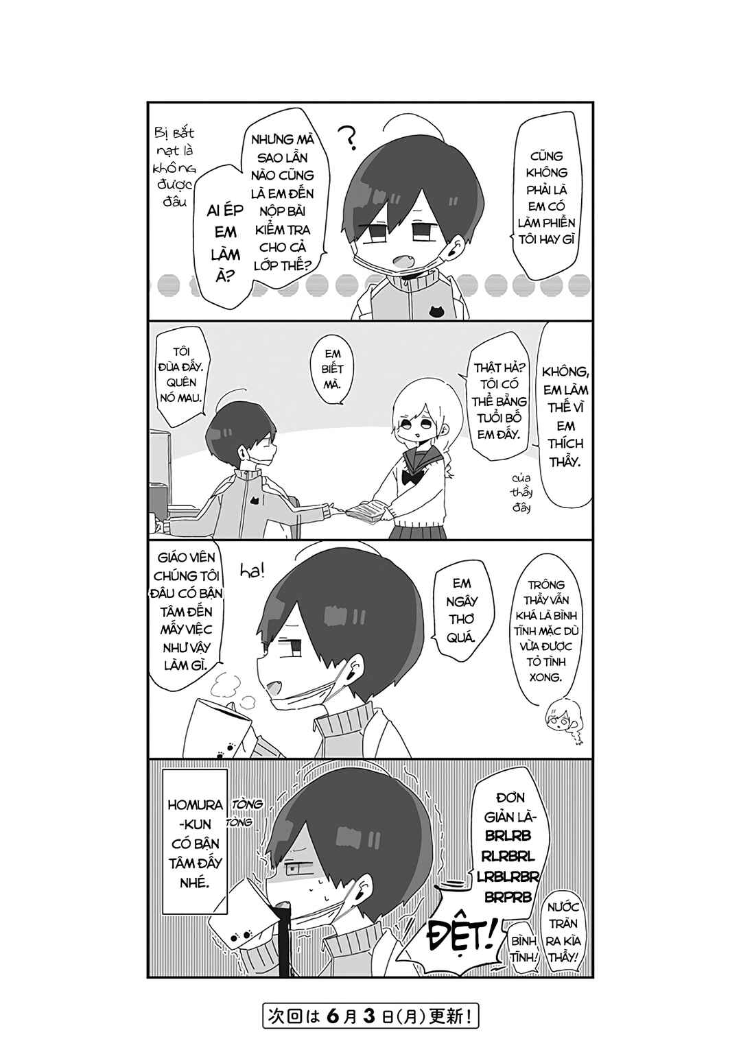 Homura-sensei Is Probably Unpopular Chapter 1 - Page 5