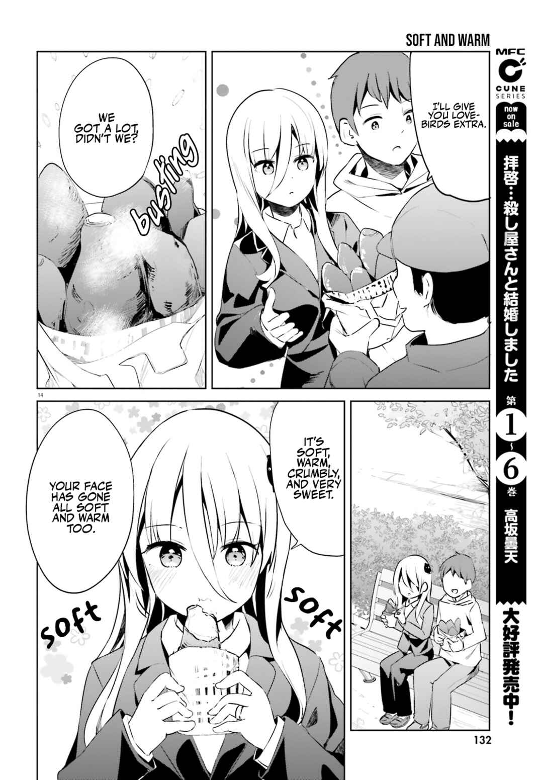 My Lovey-Dovey Wife is a Stone Cold Killer Chapter 51 - Page 14