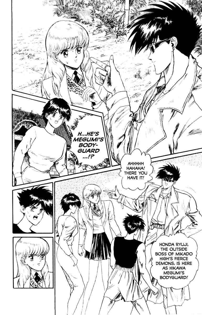 Makai Gakuen Chapter 42 - Page 2