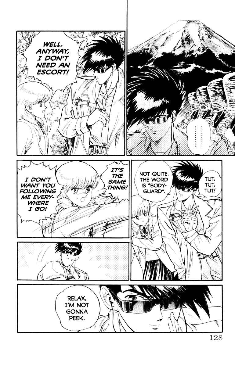 Makai Gakuen Chapter 42 - Page 4