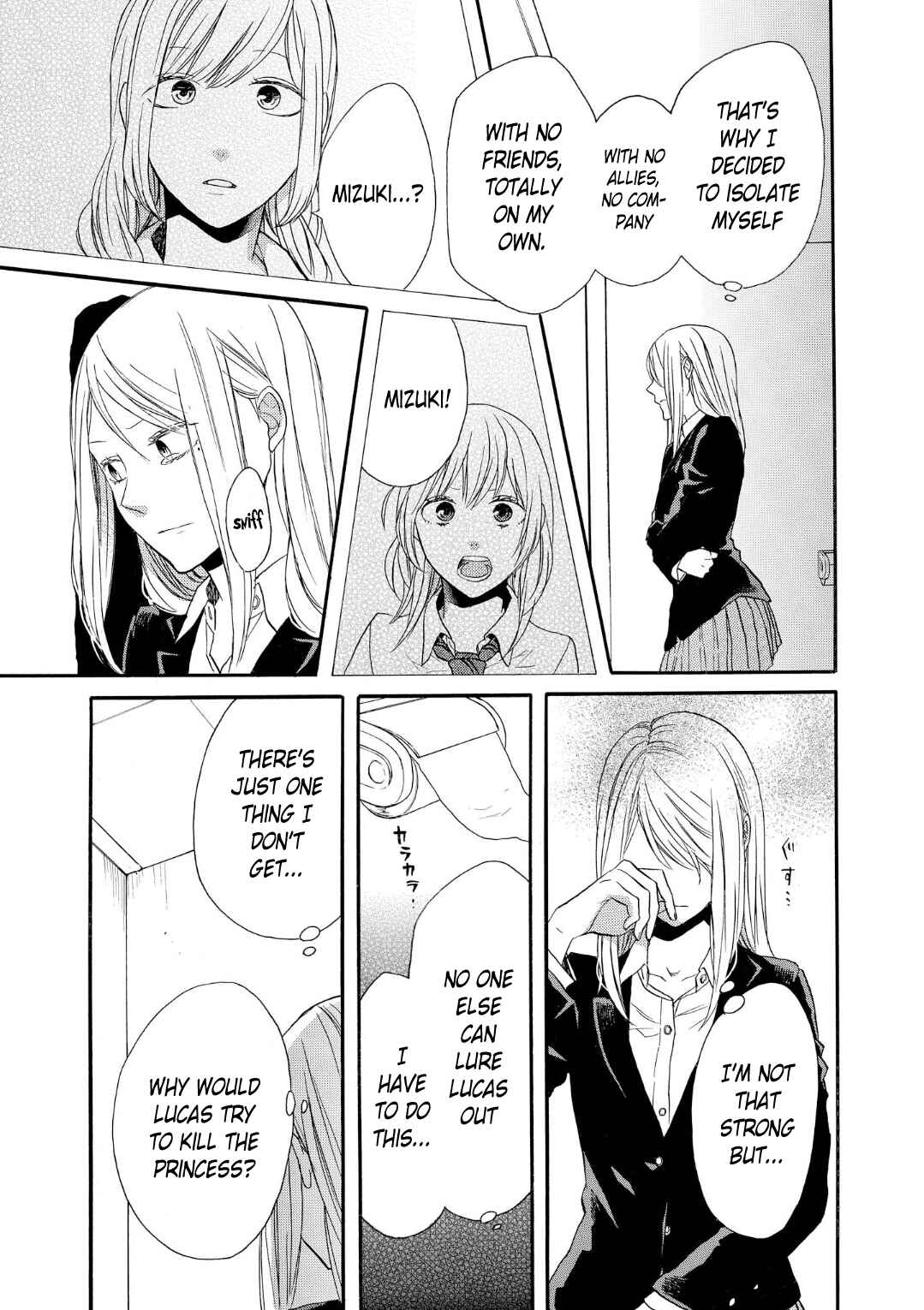 Bokura no Kiseki Chapter 69 - Page 16