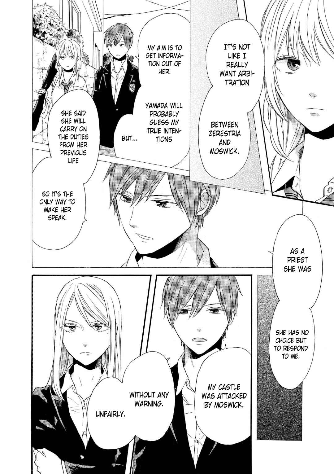 Bokura no Kiseki Chapter 69 - Page 5