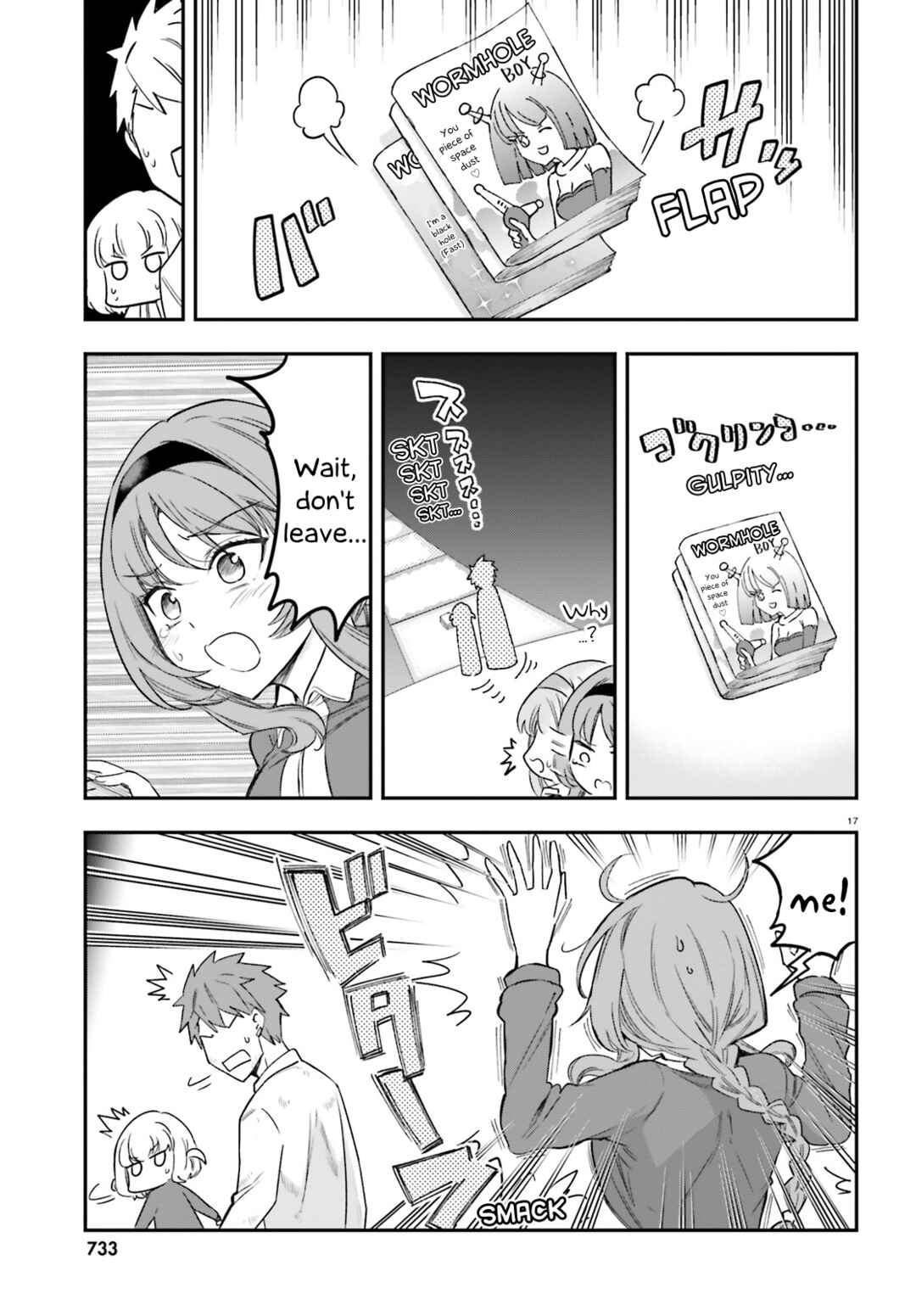 D-Frag! Chapter 169 - Page 17