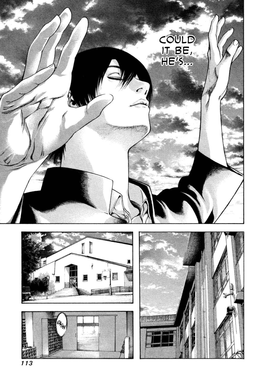 Kokou no Hito Chapter 4 - Page 15