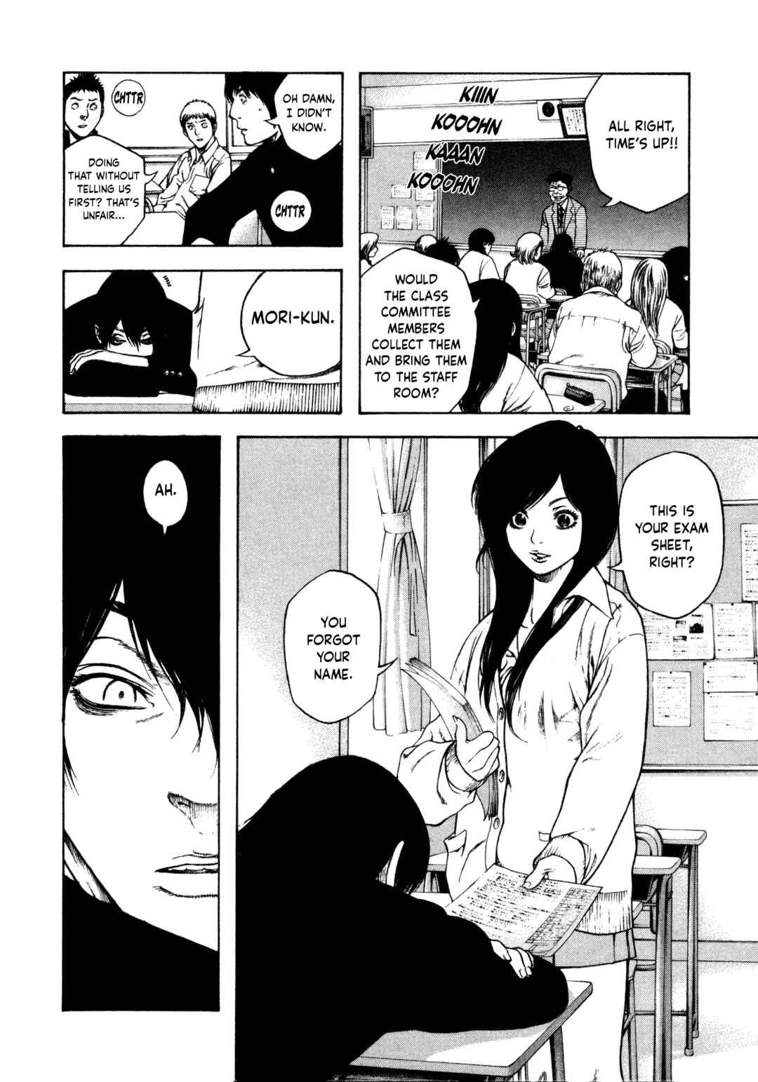 Kokou no Hito Chapter 4 - Page 4